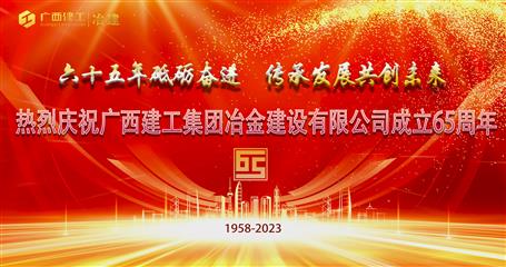 【65周年印记——人才强企篇】打造人才“新高地” 激发企业“新动能”